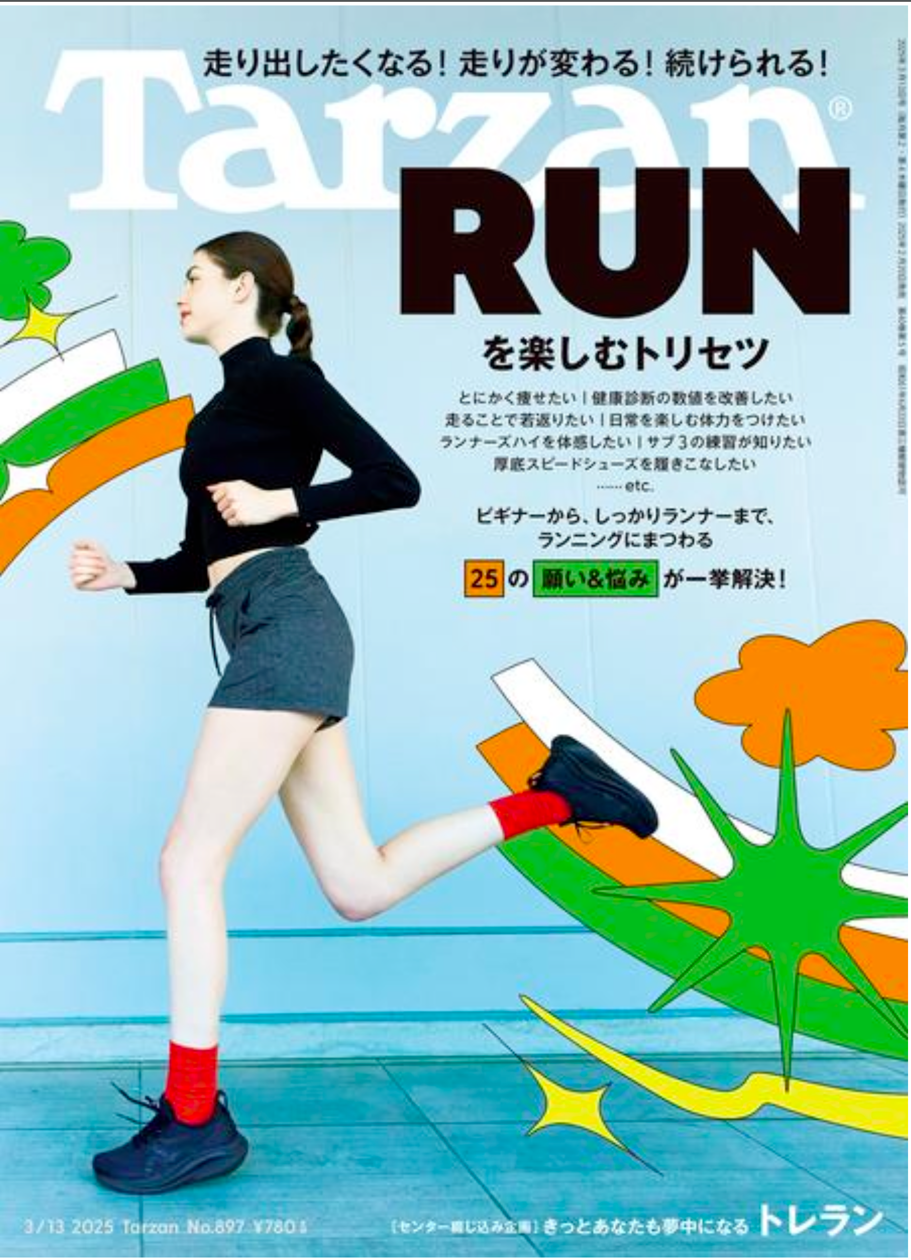 THE SOUND LOCKER 耳を塞がない オープンイヤーイヤホン (税込13,980円) 【9/11まで限定！10.980円セール開催中】【送料無料】