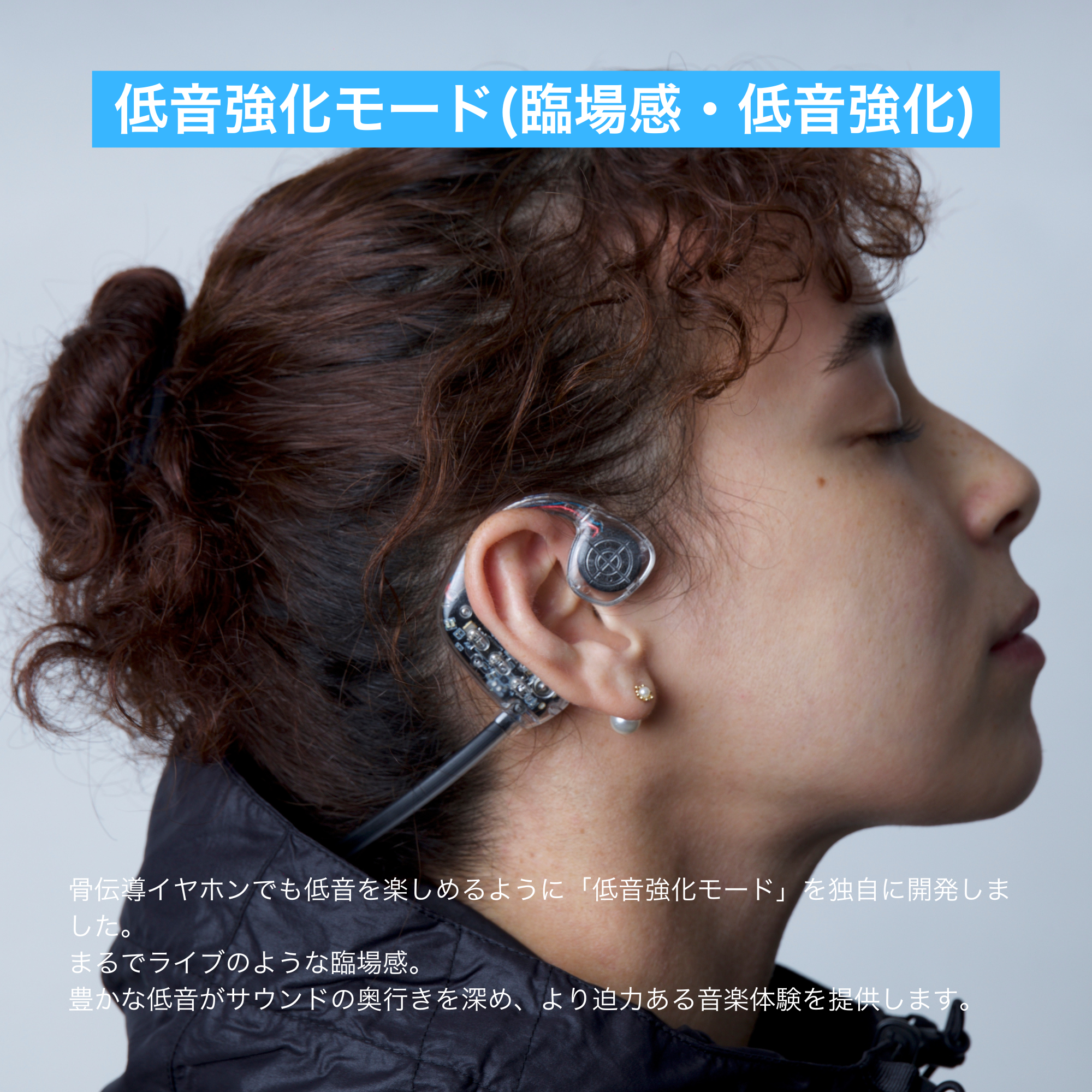PALV RepLM 骨伝導イヤホン スケルトン※最終値下げ価格 PALV RepLM 骨伝導イヤホン スケルトン※最終値下げ価格